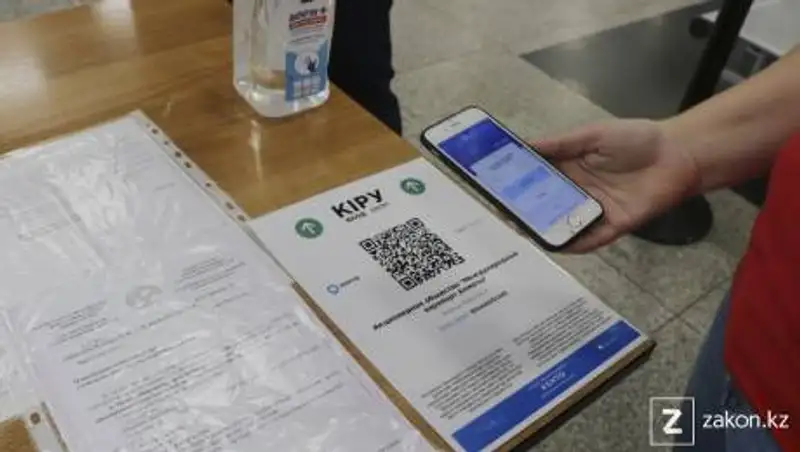 Опубликовано новое постановление главного санврача Алматы