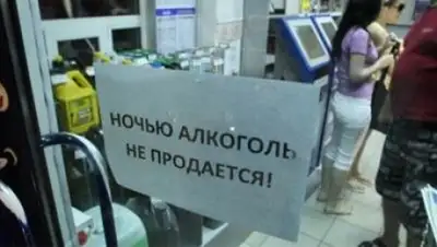 Zakon.kz, фото - Новости Zakon.kz от 14.08.2015 20:32