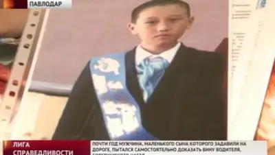 Zakon.kz, фото - Новости Zakon.kz от 23.08.2016 04:55