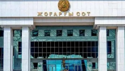 пресс-служба Верховного суда, фото - Новости Zakon.kz от 03.12.2020 10:05