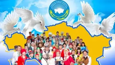 Zakon.kz, фото - Новости Zakon.kz от 23.09.2016 01:02