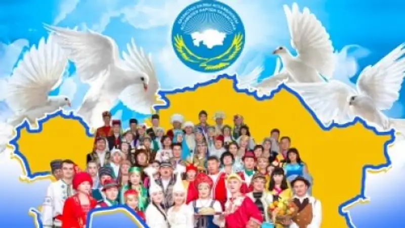 Премии в размере 500 000 тенге получили этнокультурные объединения Актюбинской области