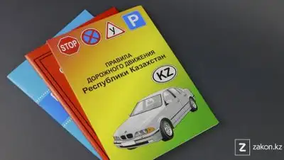 zakon.kz, фото - Новости Zakon.kz от 29.09.2021 21:53