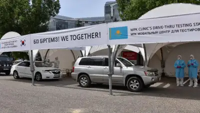 -, фото - Новости Zakon.kz от 09.05.2020 21:01