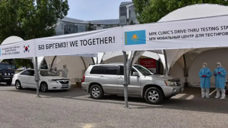 В Алматы начал работать корейский мобильный скрининг-центр по выявлению вируса COVID-19