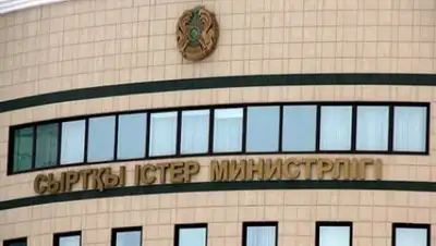 Zakon.kz, фото - Новости Zakon.kz от 23.03.2017 04:36