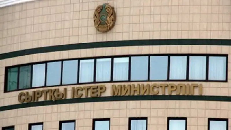 МИД РК выясняет, находились ли граждане Казахстана на месте терактов в Лондоне