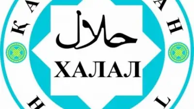 Zakon.kz, фото - Новости Zakon.kz от 25.02.2015 15:14