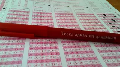 Zakon.kz, фото - Новости Zakon.kz от 02.06.2016 16:22