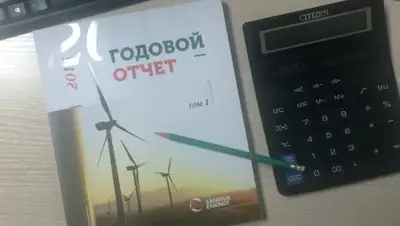 Zakon.kz, фото - Новости Zakon.kz от 30.12.2016 17:26