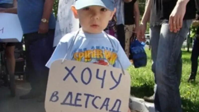 Наиболее острой проблемой в сфере образования южной столицы стала нехватка детских садов