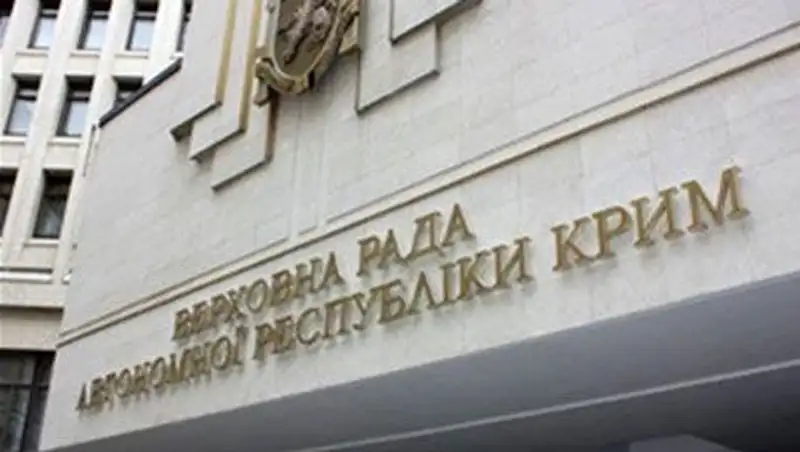 Власти Крыма предупредили о провокациях перед референдумом