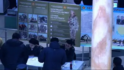 Zakon.kz, фото - Новости Zakon.kz от 14.02.2018 18:32