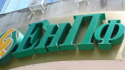 Zakon.kz, фото - Новости Zakon.kz от 26.05.2017 08:01