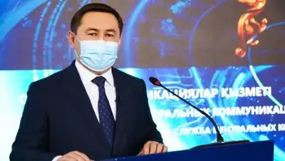 пресс-служба, фото - Новости Zakon.kz от 04.12.2020 14:34