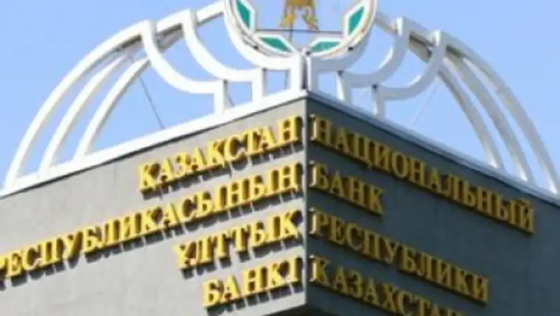 Для решения проблем ипотечных займов 2004-2009 годов достаточно 130 млрд. тенге - НБ РК