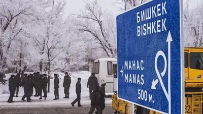 Zakon.kz, фото - Новости Zakon.kz от 17.01.2017 00:01