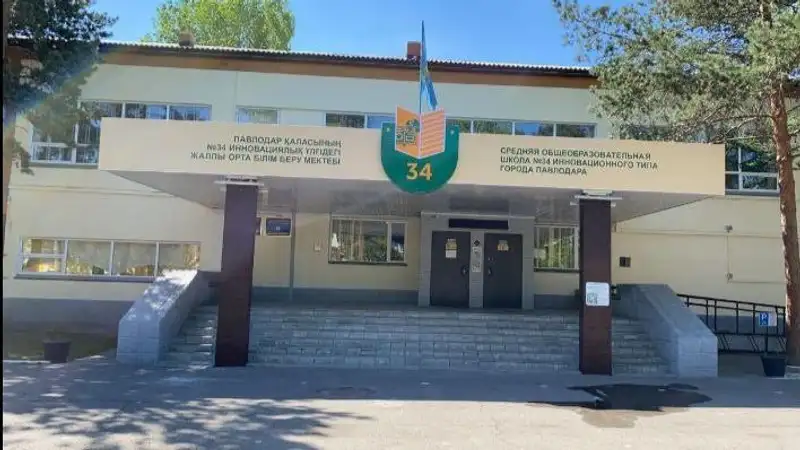 В Павлодаре "заминировали" школу