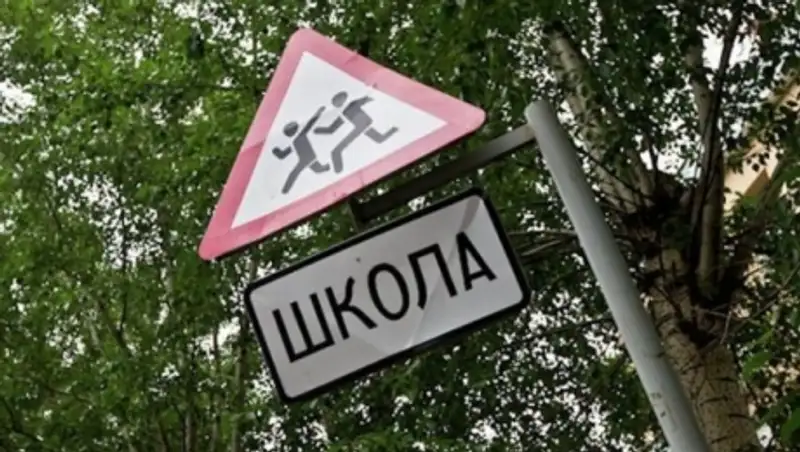 В Кызылорде небезопасно ходить в 90% школ