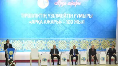 Zakon.kz, фото - Новости Zakon.kz от 16.11.2017 14:41