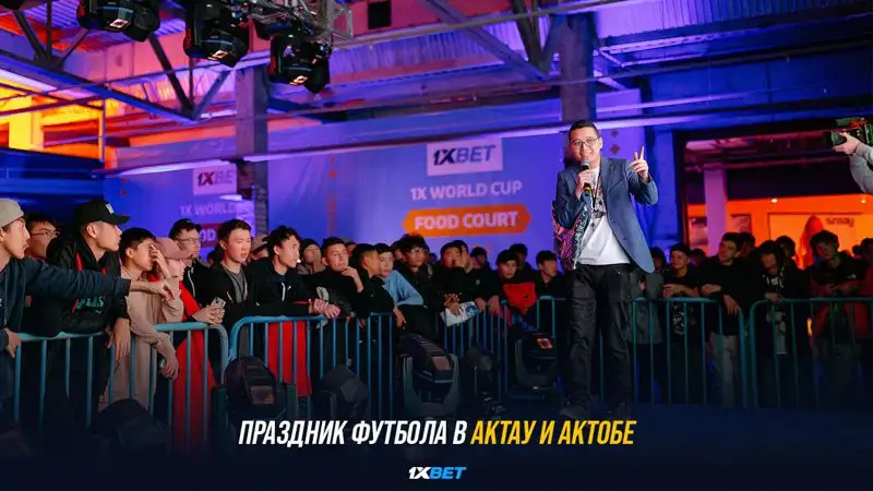 Праздник футбола в Актау и Актобе