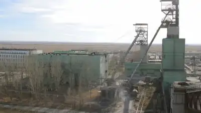 kazminerals.info, фото - Новости Zakon.kz от 28.08.2018 17:34