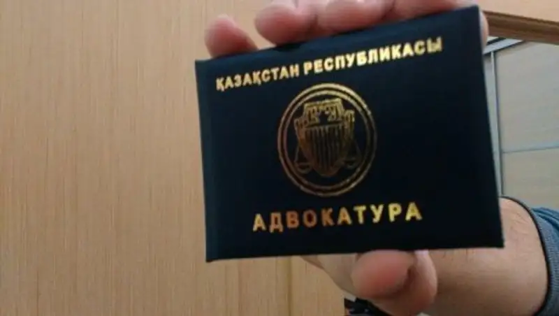 Коллегия адвокатов направила открытое письмо министру юстиции