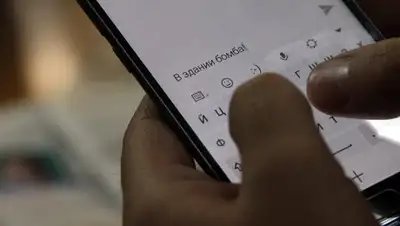 Фото © Sputnik / Жоомарт Ураимов, фото - Новости Zakon.kz от 15.01.2018 23:43