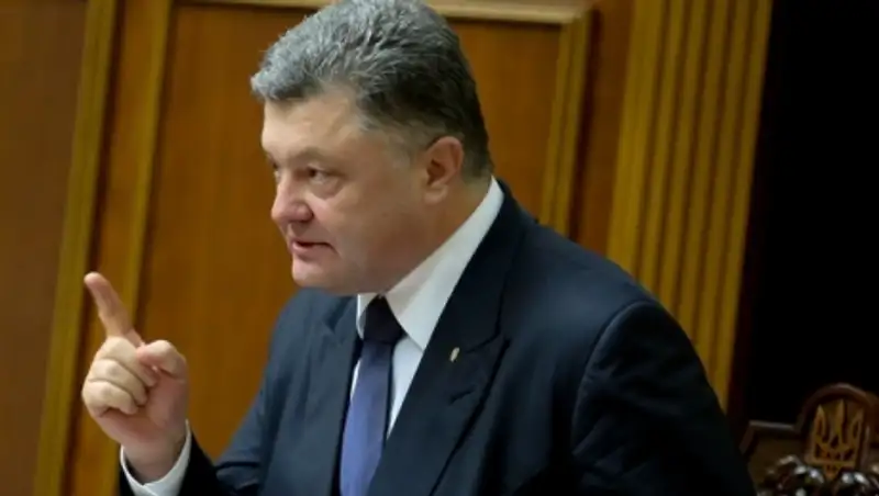 Порошенко подписал указ о защите интересов Украины в Крыму