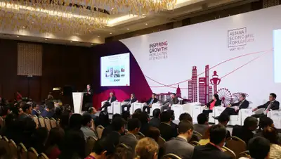 АО НУХ "Байтерек", фото - Новости Zakon.kz от 17.05.2019 15:26