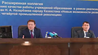 Zakon.kz, фото - Новости Zakon.kz от 19.03.2018 11:27