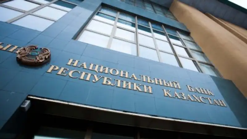 Нацбанк РК готов к интервенциям
