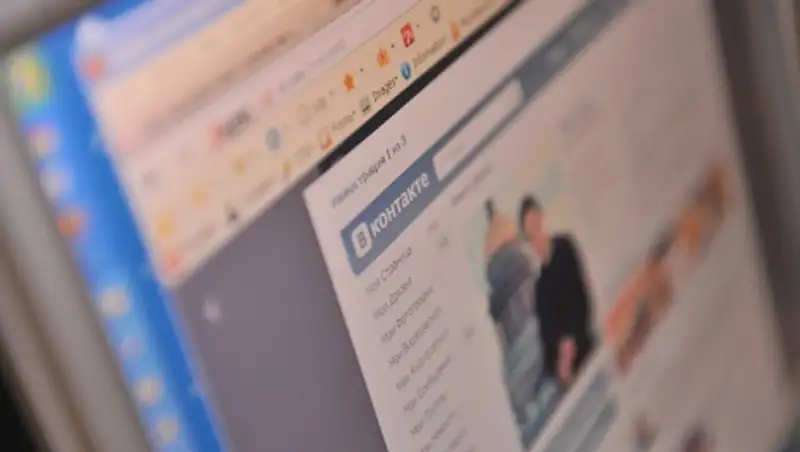 Доступ к сообществу MDK соцсети в "ВКонтакте" заблокирован