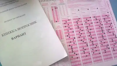 Zakon.kz, фото - Новости Zakon.kz от 03.06.2016 16:10