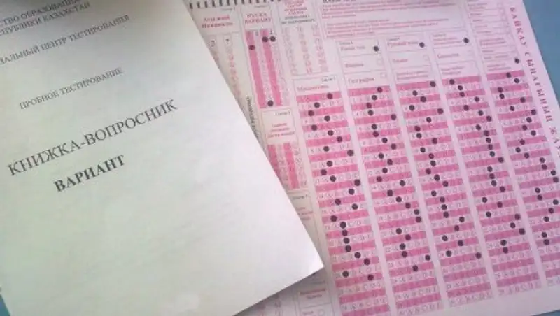 Свыше 100 баллов в первый день ЕНТ набрали 3834 выпускника