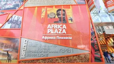 Zakon.kz, фото - Новости Zakon.kz от 21.08.2017 11:11