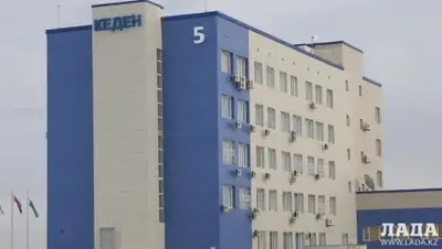 Zakon.kz, фото - Новости Zakon.kz от 28.01.2015 22:47