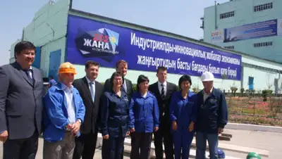 ТОО "Казфосфат", фото - Новости Zakon.kz от 18.06.2020 18:31