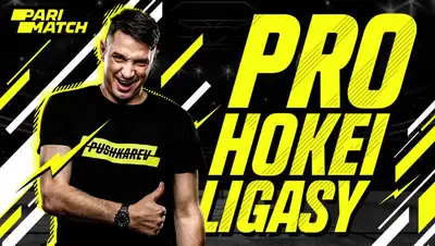 Фавориты определены. Прогноз эксперта на матчи PRO HOKEI LIGASY 2022, фото - Новости Zakon.kz от 13.09.2022 18:12