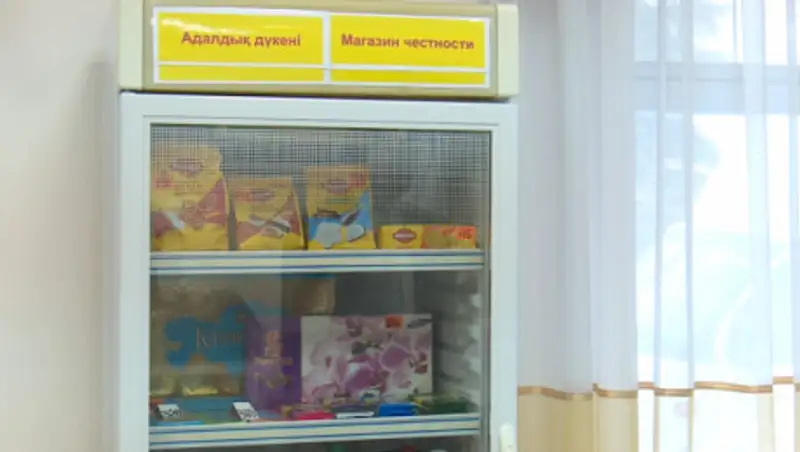 Магазин без продавца открылся в акимате Костанайской области