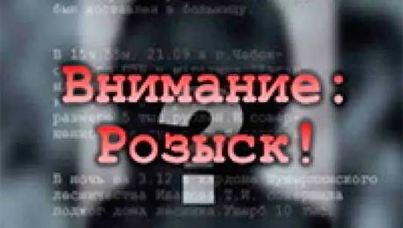 135 людей, объявленных в розыск, нашли в Павлодарской области с начала года