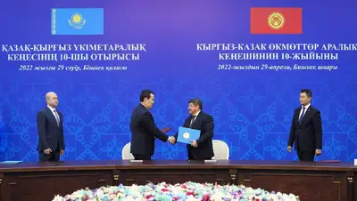 правительство РК, фото - Новости Zakon.kz от 30.04.2022 10:22