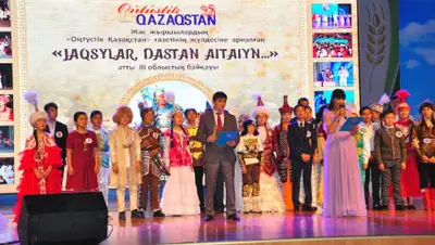 Пресс-служба акима Туркестанской области, фото - Новости Zakon.kz от 20.11.2019 12:01