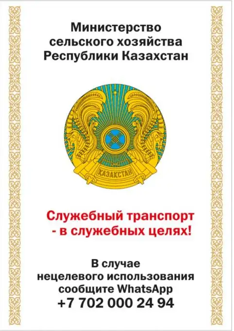 , фото - Новости Zakon.kz от 08.09.2017 09:25