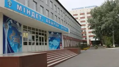 ekaraganda.kz, фото - Новости Zakon.kz от 27.04.2018 09:56