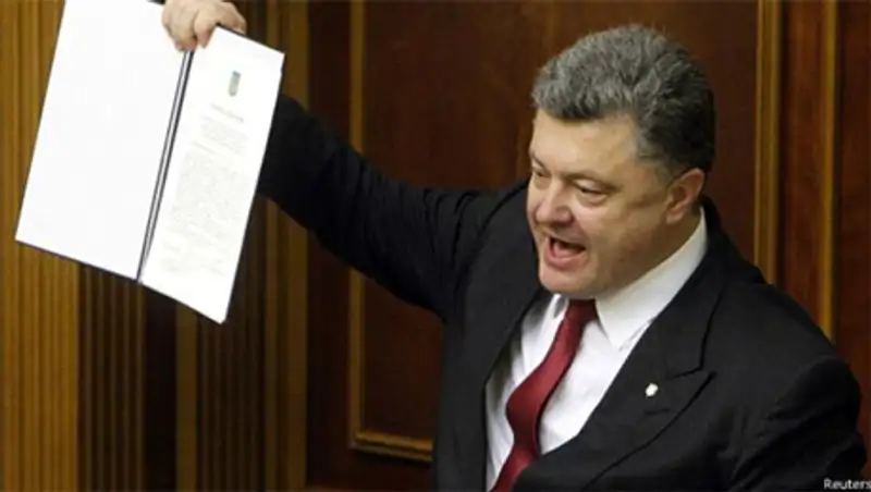 Соглашение об ассоциации ЕС и Украины вступает в силу