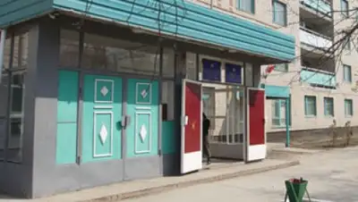 Диапазон, фото - Новости Zakon.kz от 19.04.2018 06:34