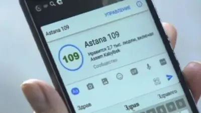 Zakon.kz, фото - Новости Zakon.kz от 18.05.2017 22:50