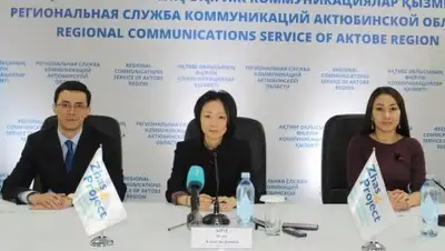 Региональная служба коммуникаций Актюбинской области, фото - Новости Zakon.kz от 20.04.2018 09:34