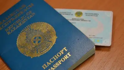 egov.kz, фото - Новости Zakon.kz от 20.08.2020 13:17